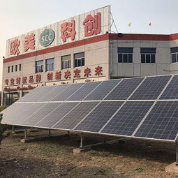 SCC太陽能光伏發電 代理、價格、加盟條件與輸電業務解析