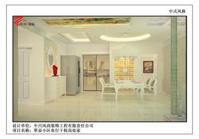 依然愛你_0087的圖集_922273 &ndash; 設計本裝修效果圖